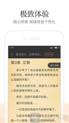 亚傅体育app下载官网